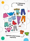 Одень куклу. Милашка Алиса (Магнитная игра), производитель МОЗАИКА kids , ISBN 978-5-43154-303-6, № 3