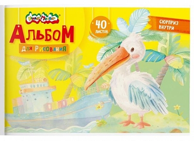 Альбом для рисования 40 л. А4 цветные аппликации, арт. АЛКМА4А-40, производитель ФАРМ, ISBN 460-2-72319-479-8№ 1