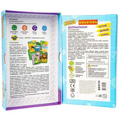 Допрыгался!- настольная игра, арт. ВВ4334, производитель Bondibon (Бондибон), ISBN 489-5-13604-600-0 № 2