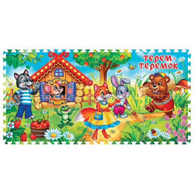 Коврик-пазл Играем вместе Теремок 8 сегментов, арт. FS-TEREM, производитель Симбат, ISBN 469-0-59009-045-9№ 2
