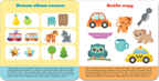 Логика, производитель МОЗАИКА kids , ISBN 978-5-43151-429-6, № 3