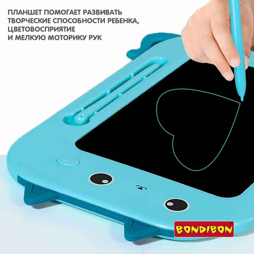 Планшет с жк-экраном для рисования, арт. ВВ5948, производитель Bondibon (Бондибон), ISBN 489-5-13606-235-2, № 5