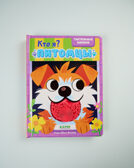 Тактильные книжки. Кто я? Питомцы/Хансен Д.