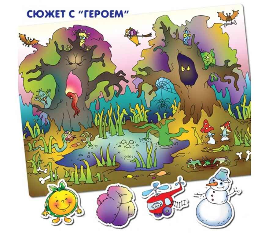Расскажи мне, расскажи. Режиссерские игры, производитель Центр образования и творческого развития Ребус (ЦОТР Ребус), ISBN 462-0-73943-009-9, № 5