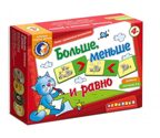 Больше, меньше и равно, производитель Центр образования и творческого развития Ребус (ЦОТР Ребус), ISBN 462-0-73943-015-0, № 1