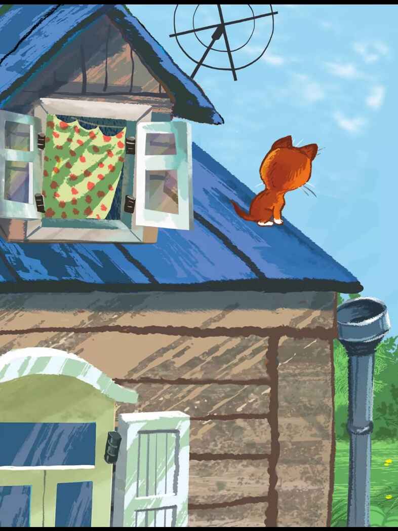 Котёнок по имени Гав. Сказки + 5 игр 4D, производитель АСТ , ISBN 978-5-17159-039-0, № 5