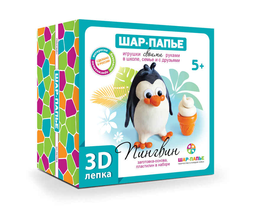 Набор ШАР-ПАПЬЕ Пингвин 3D лепка, арт. В0268П, производитель ШАР-ПАПЬЕ, ISBN 462-0-76781-274-4, № 1