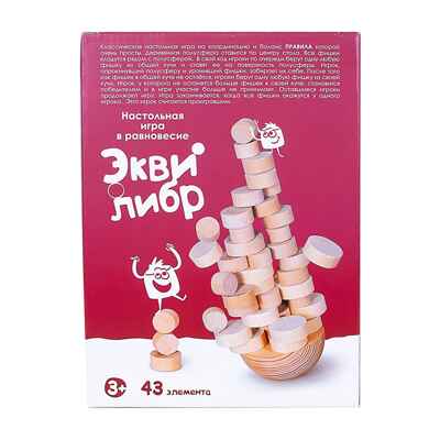 Игра детская настольная Эквилибр (развивающая), арт. KNI1, производитель MasterWood (Мастер Вуд), ISBN 481-4-69600-140-3№ 2