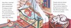 Книжки-малышки с детским фольклором.Колыбельные, производитель Айрис-пресс , ISBN 978-5-81128-858-8, № 3