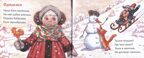 Книжки-малышки с детским фольклором.Пестушки, производитель Айрис-пресс , ISBN 978-5-81128-859-5, № 3