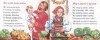 Книжки-малышки с детским фольклором.Потешки, производитель Айрис-пресс , ISBN 978-5-81128-860-1, № 2