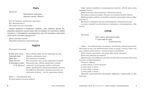 Чудо-логоритмика: закрепляем звуки [р], [р'], [л], [л'] с двигательным сопровождением. - Изд. 2-е, производитель Феникс ТД, ISBN 978-5-22239-992-7, № 3