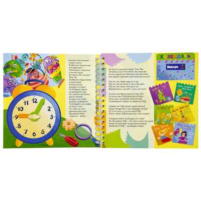Книга на пружине Что такое время, арт. 9785907915626, производитель BimBiMon (БимБиМон), ISBN 978-5-90791-562-6№ 2
