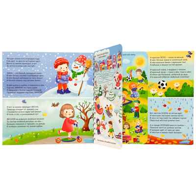 Книга на пружине Что такое время, арт. 9785907915626, производитель BimBiMon (БимБиМон), ISBN 978-5-90791-562-6№ 3