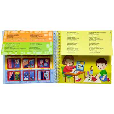 Книга на пружине Что такое время, арт. 9785907915626, производитель BimBiMon (БимБиМон), ISBN 978-5-90791-562-6№ 5