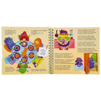 Книга на пружине Что такое время, арт. 9785907915626, производитель BimBiMon (БимБиМон), ISBN 978-5-90791-562-6№ 6