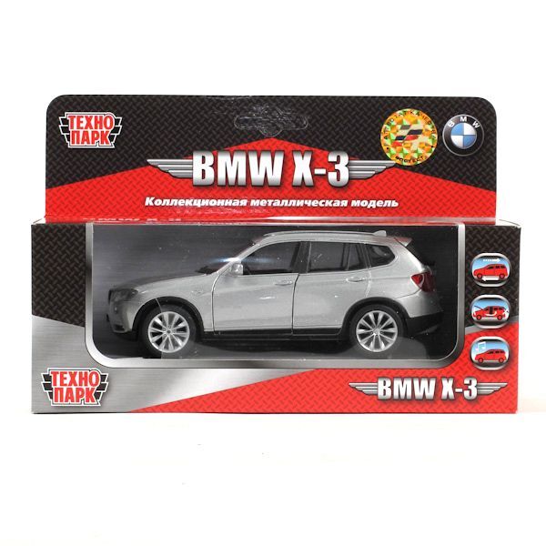 Технопарк Джип BMW X3 (свет, звук), 1:32, арт. BMW X3-WB, производитель Симбат, ISBN 469-0-59002-419-5, № 1