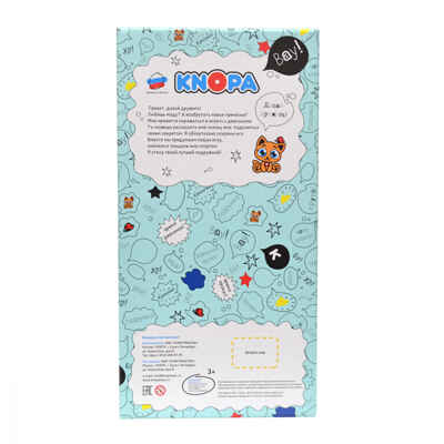 Кукла Викки на набережной, арт. 85009, производитель Пластмастер, ISBN 462-0-02877-980-9№ 3