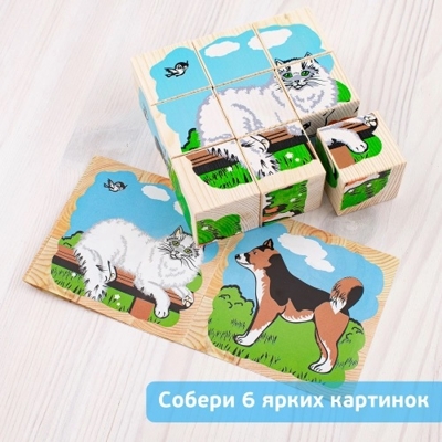 Кубики Домашние животные 9 шт., арт. 4444-3, производитель Томик, ISBN 460-7-05756-036-3№ 5