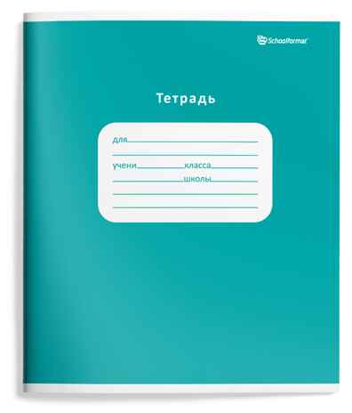 Тетрадь 18 л. клетка однотонная мелованный картон, арт. ТШК18-ОД2, производитель ФАРМ, ISBN 460-2-72318-483-6№ 4