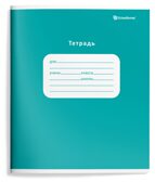 Тетрадь 18 л. клетка однотонная мелованный картон, арт. ТШК18-ОД2, производитель ФАРМ, ISBN 460-2-72318-483-6, № 4