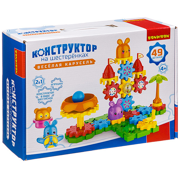 Конструктор на шестеренках Bondibon «ВЕСЕЛАЯ КАРУСЕЛЬ» 49 дет., арт. ВВ3299, производитель Bondibon (Бондибон), ISBN 489-5-13603-215-7, № 2