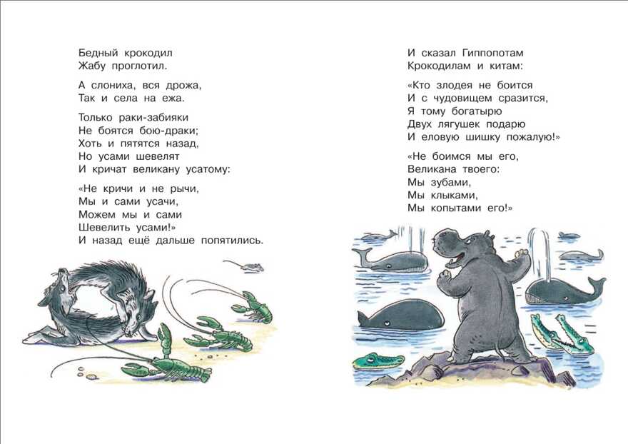 Сказки для детей в рисунках, производитель АСТ , ISBN 978-5-17085-698-5, № 2