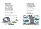 Сказки для детей в рисунках, производитель АСТ , ISBN 978-5-17085-698-5, № 2