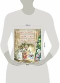 Снежная королева. Щелкунчик. Госпожа Метелица. Андерсен Г.- Х.,Гримм Я., Гримм В., Гофман Э.Т.А. Самая удивительная книга с объемными картинками, производитель АСТ , ISBN 978-5-17132-598-5, № 9