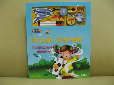 Природные явления, производитель Новый Формат, ISBN 462-0-75702-025-8, № 1