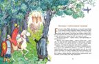 О чем молчат башни Кремля? Наталия и Василий Волковы. Настя и Никита, производитель Настя и Никита , ISBN 978-5-90795-333-8, № 2