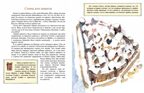 О чем молчат башни Кремля? Наталия и Василий Волковы. Настя и Никита, производитель Настя и Никита , ISBN 978-5-90795-333-8, № 3