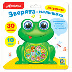 Лягушонок. Зверята-малышата, производитель Азбукварик , ISBN 468-0-01928-229-9, № 3