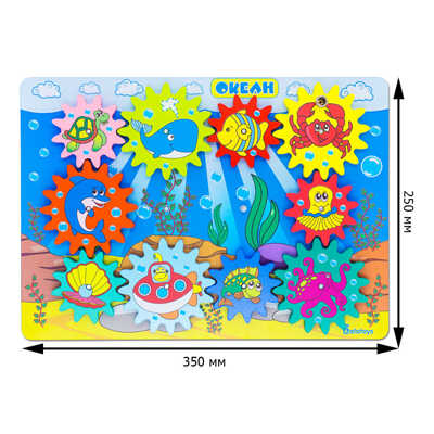 Бизиборд Океан, арт. ББ211, производитель Алатойс, ISBN 467-0-00685-329-8№ 2