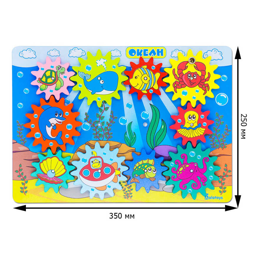 Бизиборд Океан, арт. ББ211, производитель Алатойс, ISBN 467-0-00685-329-8, № 2