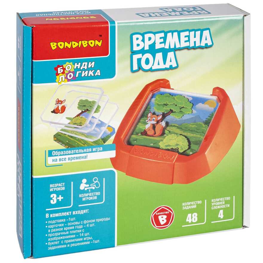 Игра настольная логическая Времена года, арт. ВВ5079, производитель Bondibon (Бондибон), ISBN 489-5-13605-393-0, № 1