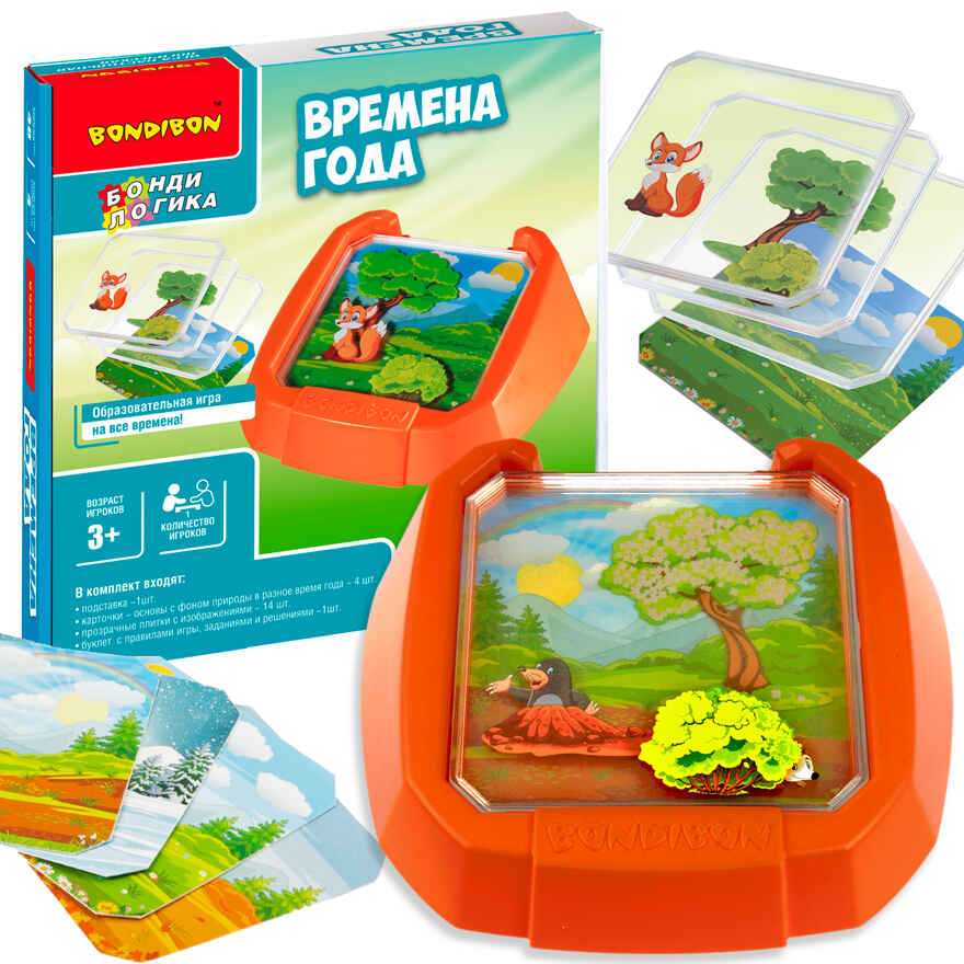 Игра настольная логическая Времена года, арт. ВВ5079, производитель Bondibon (Бондибон), ISBN 489-5-13605-393-0, № 9