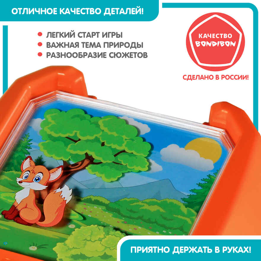 Игра настольная логическая Времена года, арт. ВВ5079, производитель Bondibon (Бондибон), ISBN 489-5-13605-393-0, № 15