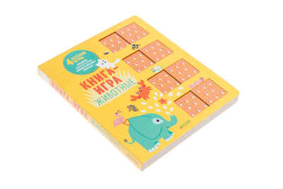 Животные. Мемори, производитель Клевер (Clever) , ISBN 978-5-00115-157-9№ 3