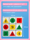 Лого-мишень + методическое руководство, производитель &quot;Интернет Проекты&quot;, ISBN 200-9-46938-203-8, № 5