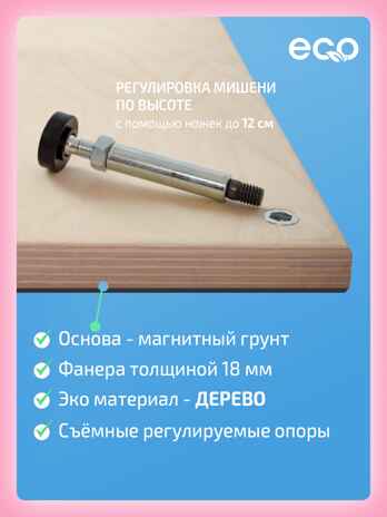 Лого-мишень + методическое руководство, производитель &quot;Интернет Проекты&quot;, ISBN 200-9-46938-203-8№ 6