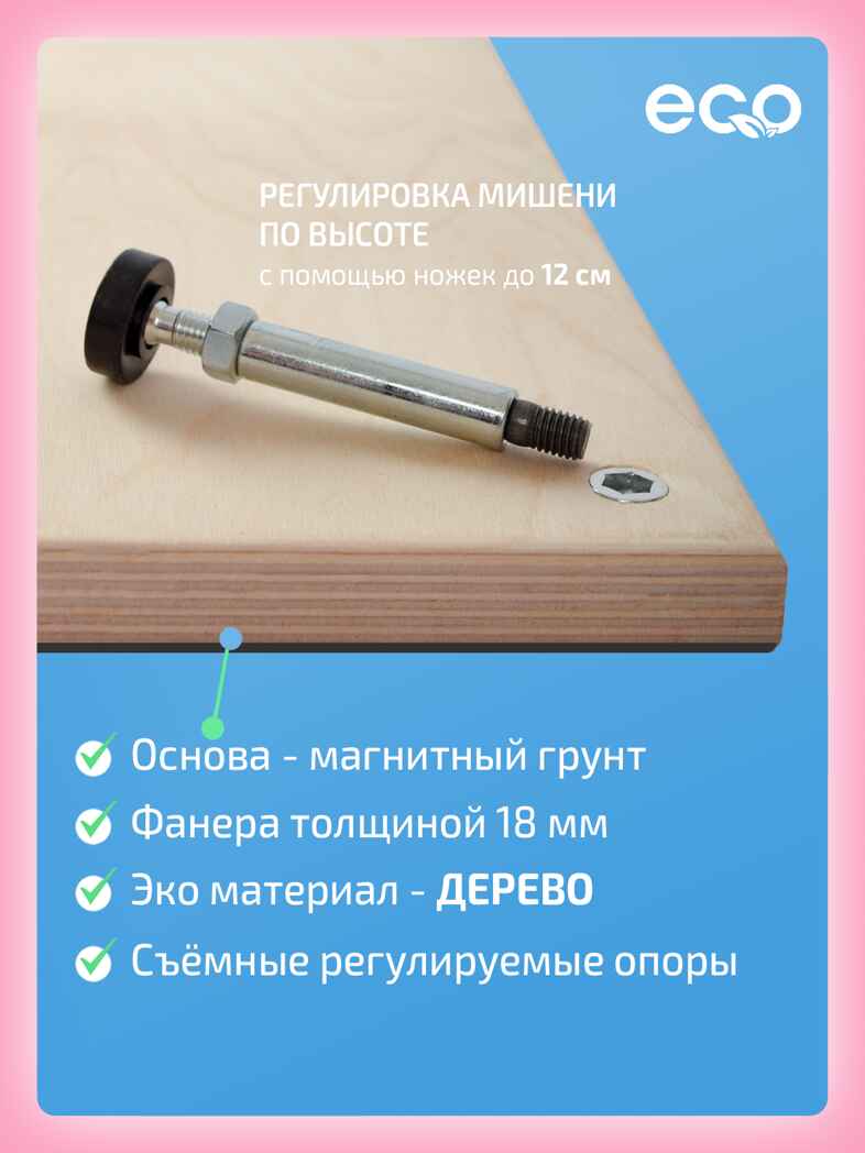 Лого-мишень + методическое руководство, производитель &quot;Интернет Проекты&quot;, ISBN 200-9-46938-203-8, № 6