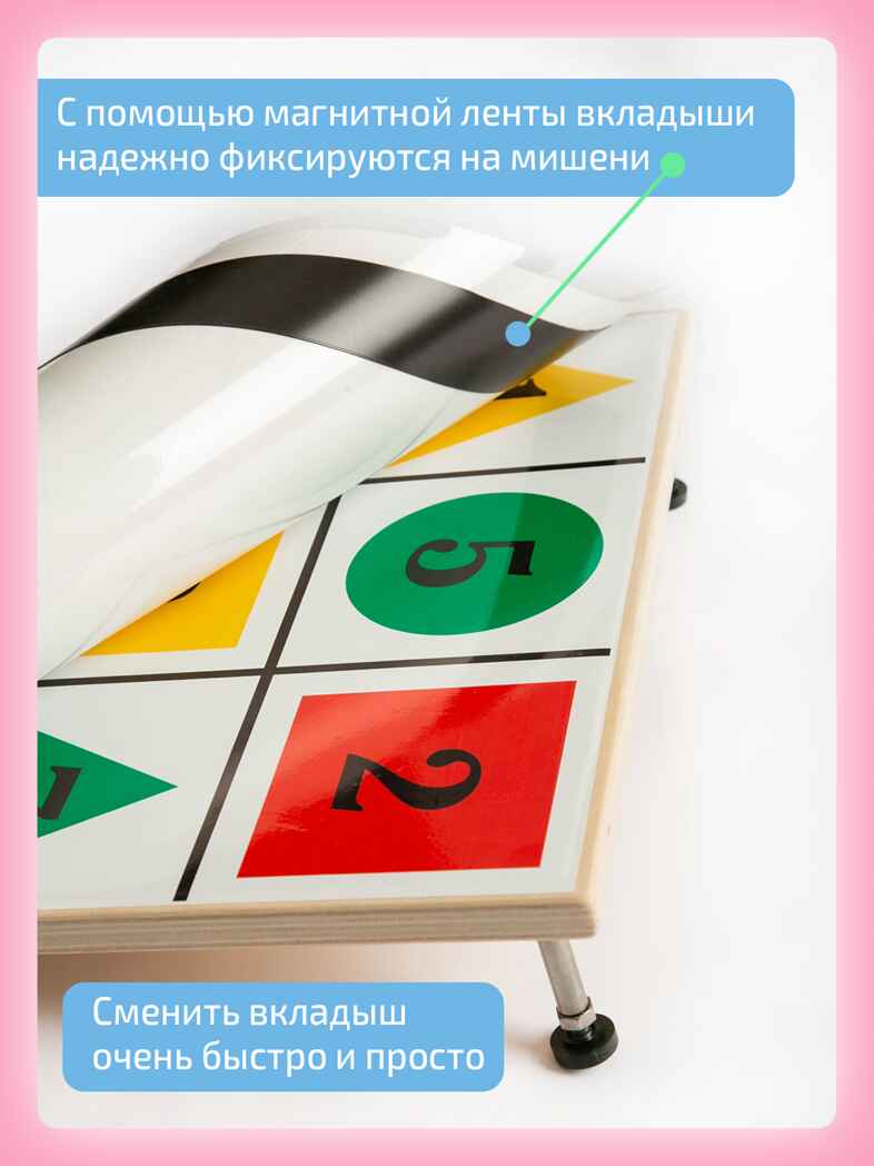 Лого-мишень + методическое руководство, производитель &quot;Интернет Проекты&quot;, ISBN 200-9-46938-203-8, № 7