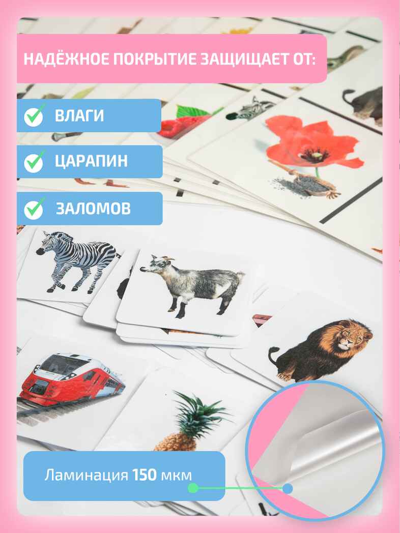 Лого-мишень + методическое руководство, производитель &quot;Интернет Проекты&quot;, ISBN 200-9-46938-203-8, № 9