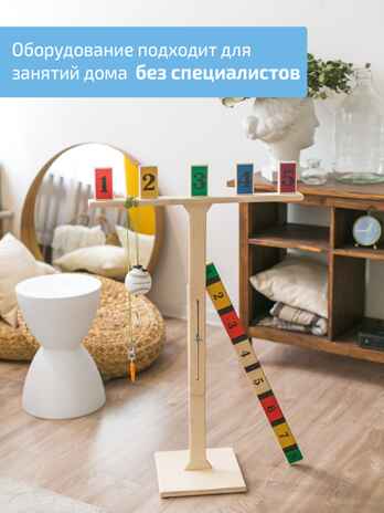 Стойка с мишенями, мяч маятник и планка для отбивания, производитель &quot;Интернет Проекты&quot;, ISBN 200-9-46938-204-5№ 3