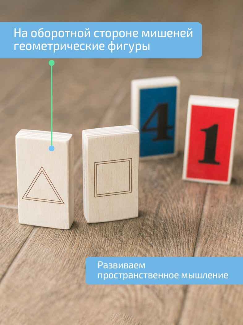 Стойка с мишенями, мяч маятник и планка для отбивания, производитель &quot;Интернет Проекты&quot;, ISBN 200-9-46938-204-5, № 5