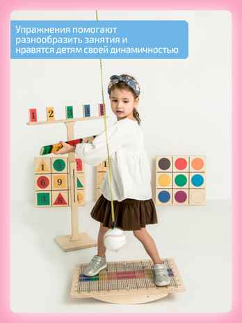 Стойка с мишенями, мяч маятник и планка для отбивания, производитель &quot;Интернет Проекты&quot;, ISBN 200-9-46938-204-5№ 6