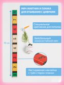 Стойка с мишенями, мяч маятник и планка для отбивания, производитель &quot;Интернет Проекты&quot;, ISBN 200-9-46938-204-5, № 9