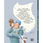 Бывают папы разные, производитель ЭНАС-КНИГА , ISBN 978-5-00198-176-3, № 6