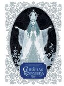 Снежная королева. Художник Алёша Гувернёр, производитель АСТ , ISBN 978-5-17157-788-9, № 1